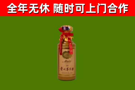 泽普烟酒回收30年茅台酒.jpg