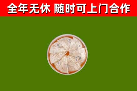 泽普回收燕窝