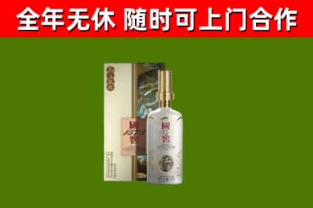 泽普回收国窖1573价格