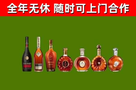 泽普回收洋酒