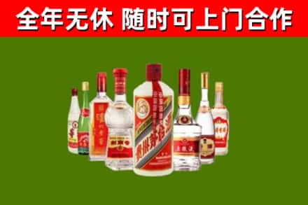 泽普回收名酒