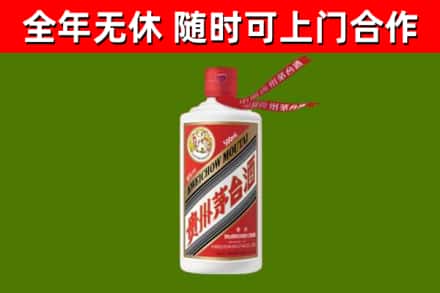 泽普烟酒回收飞天茅台酒.jpg