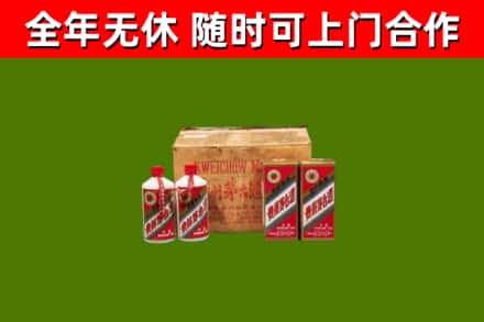 泽普烟酒回收80年代茅台酒.jpg