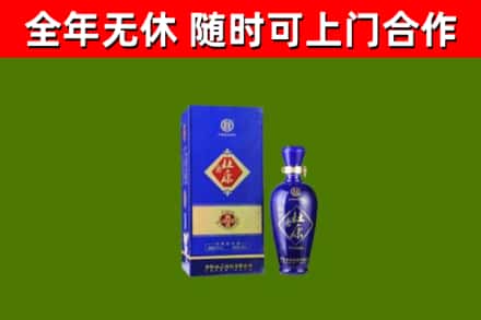 泽普回收杜康