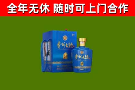 泽普烟酒回收贵州大曲.jpg