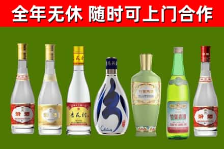 泽普回收老汾酒