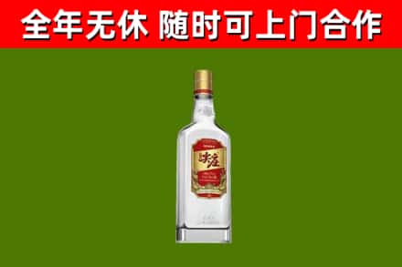 泽普回收尖庄酒