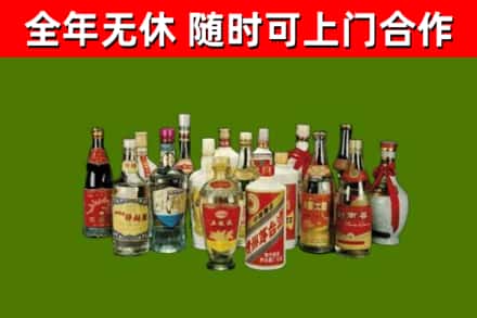 泽普回收白酒