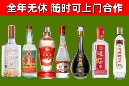 泽普烟酒回收名酒系列.jpg