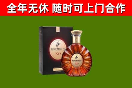 泽普回收人头马洋酒