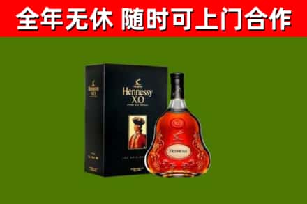 泽普回收轩尼诗洋酒