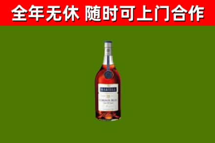 泽普回收蓝带洋酒