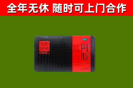 泽普回收阿胶